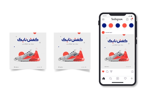 نمونه کاور پست کفش