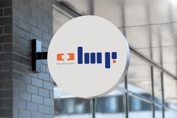 طرح لوگو برساد