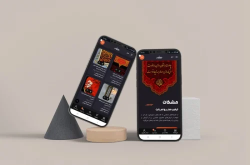 طراحی سایت صفحات مشکات گرافیک