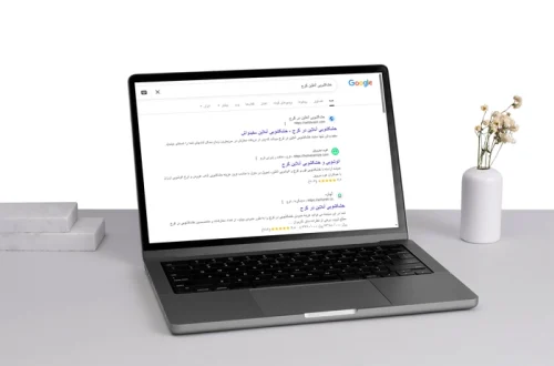 رتبه سئو خشکشویی کرج