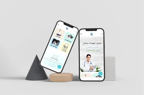 نمونه سایت فروشگاهی پزشکی